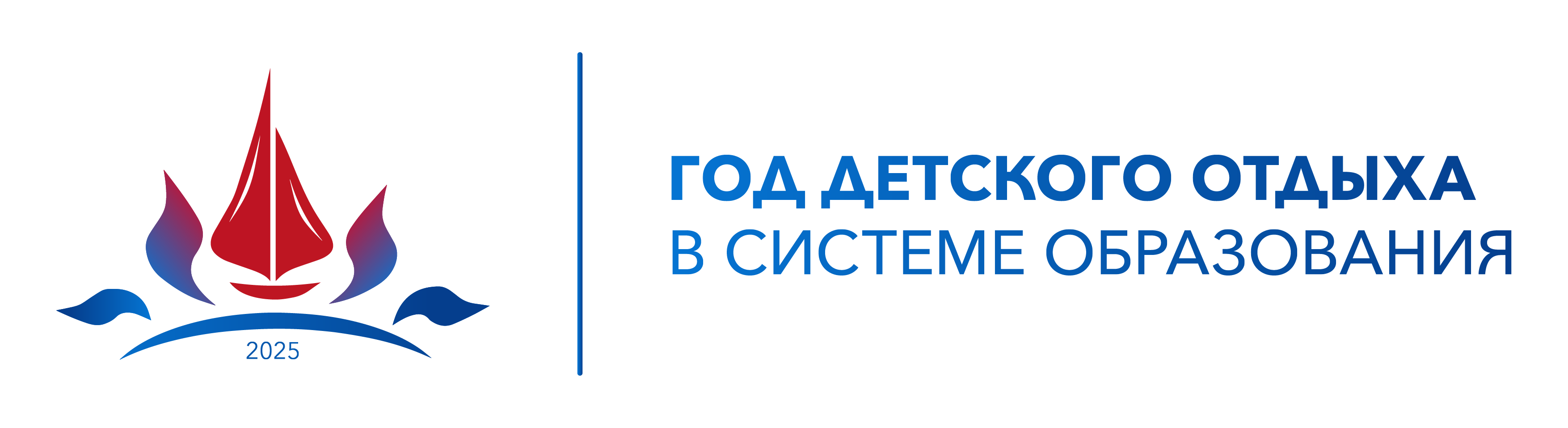 Банеры.